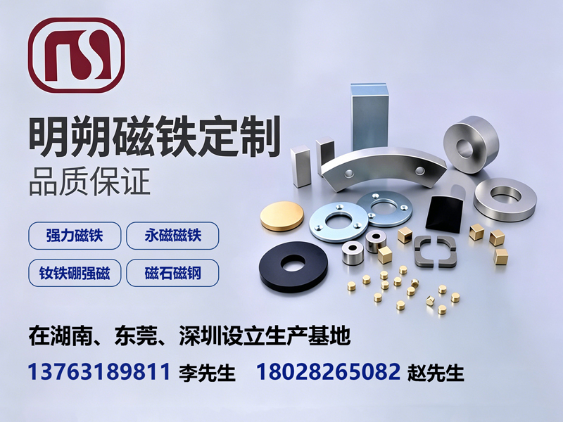 明朔鄂尔多斯线上分站